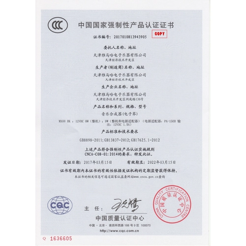 Yamaha, синтезированная электронная клавиатура, 61 л