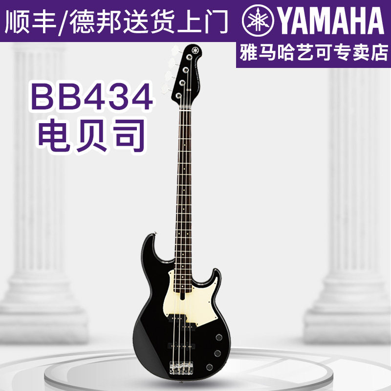 雅马哈电贝司bb434 / 435 /电贝斯 yamaha雅马哈艺可贝司-电贝司