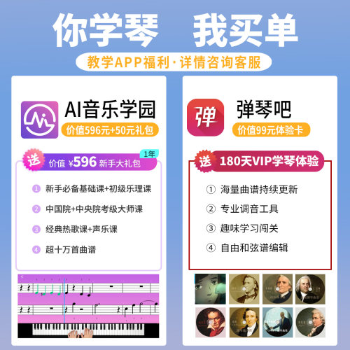 雅马哈吉他官方旗舰店正品F310民谣电箱初学者成人女生男生f400 - 图2