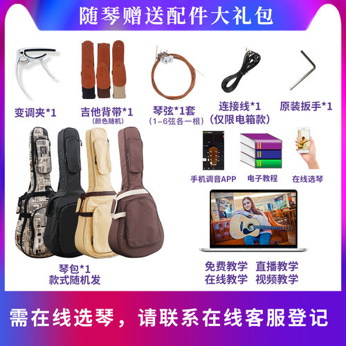 雅马哈吉他官方旗舰店正品F310民谣电箱初学者成人女生男生f400 - 图1
