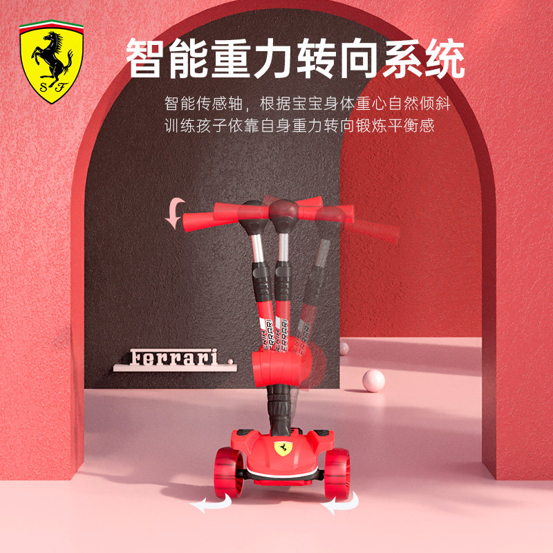 法拉利2-3-6-8岁以上单子滑板车 法拉利玩具滑板车