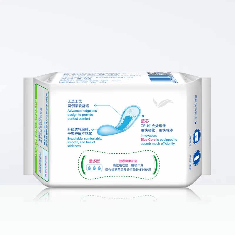 abc卫生巾澳洲茶树精华纯棉柔超薄 羽步家居卫生巾