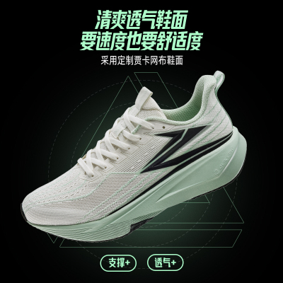 飞燃team3.0 男鞋361跑步鞋2026新款网面运动鞋体测训练减震跑鞋