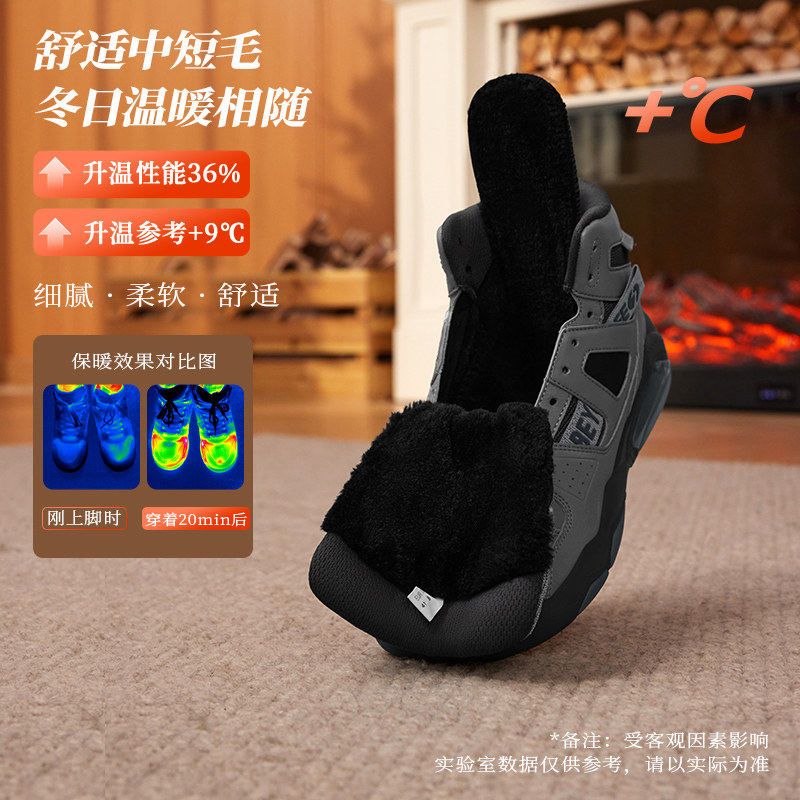 型燃 361高帮板鞋男鞋2026冬季休闲鞋加绒鞋革面保暖二棉鞋运动鞋,淘宝优惠券,粉丝福利购,淘宝优惠卷
