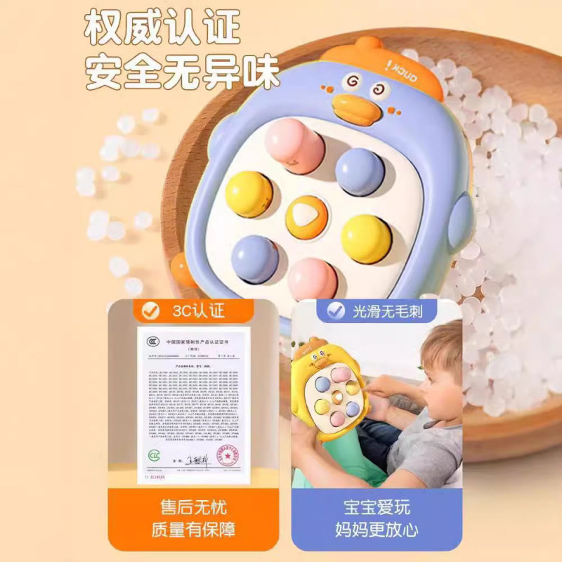 掌上打地鼠按按乐婴儿早教宝宝男女孩手指按压玩具幼儿童,淘宝优惠券,粉丝福利购,淘宝优惠卷