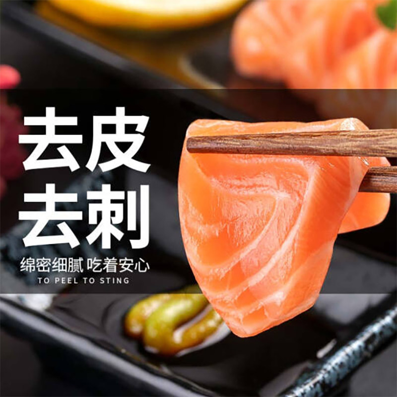  农巴老三文鱼