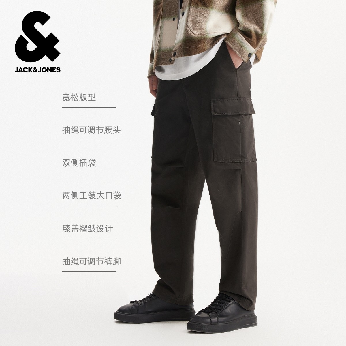 杰克琼斯男装冬春季节略宽松版休闲裤长裤子下装休闲潮流街头舒适,淘宝优惠券,粉丝福利购,淘宝优惠卷
