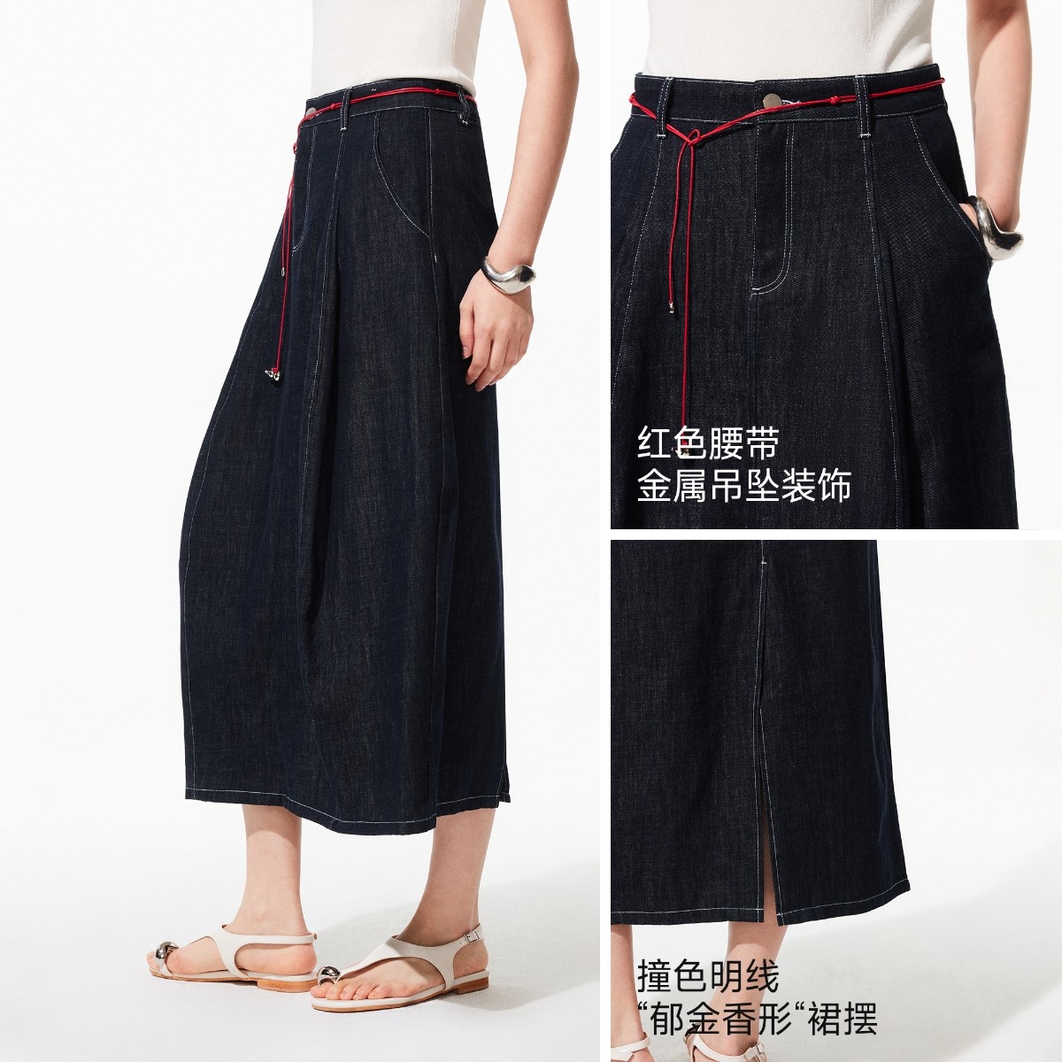 Vero Moda半身裙女2026春季新款纯棉红色腰绳撞色明线牛仔裙,淘宝优惠券,粉丝福利购,淘宝优惠卷