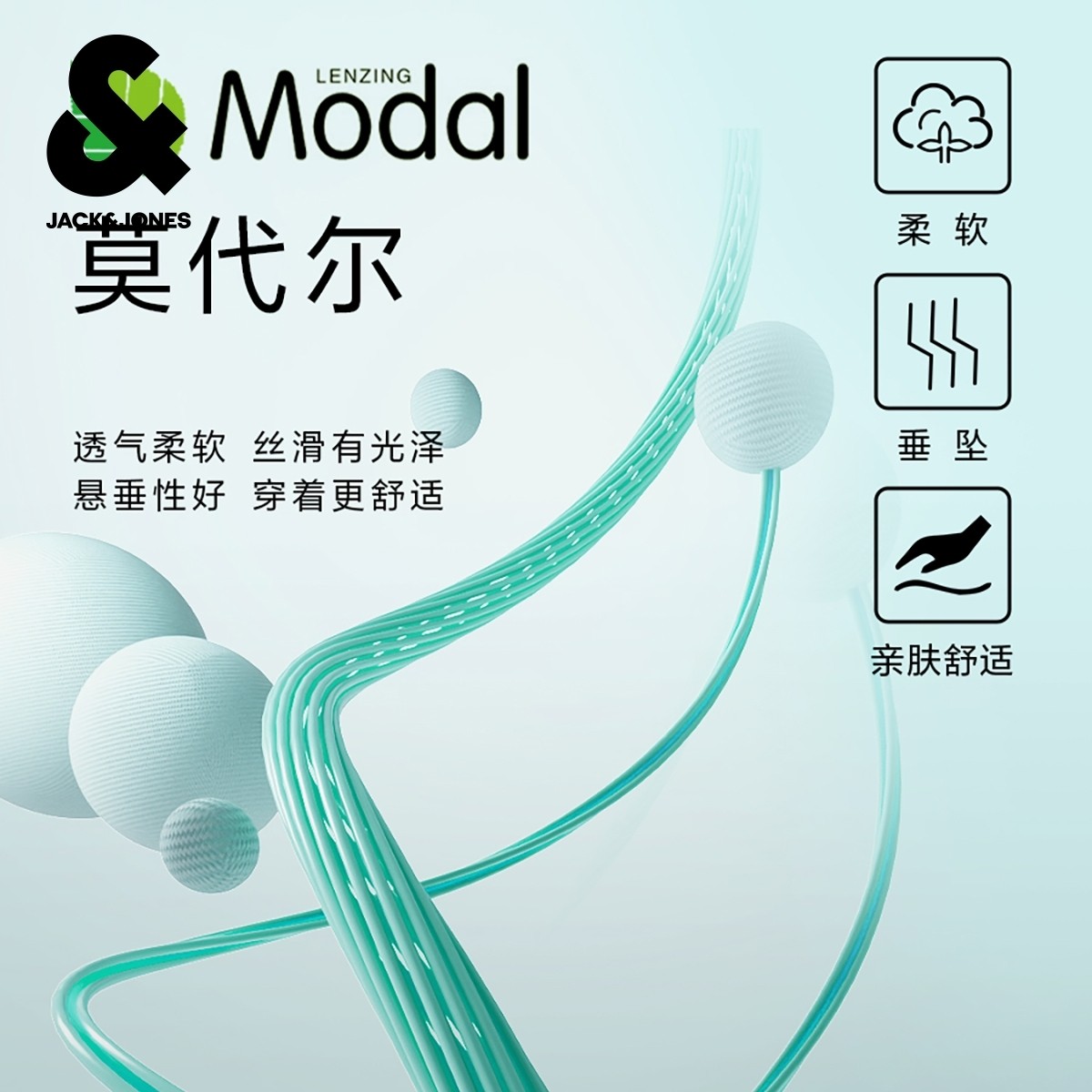 杰克琼斯男装NBA联名款冬新款布鲁克林篮网队植绒字母休闲短裤,淘宝优惠券,粉丝福利购,淘宝优惠卷