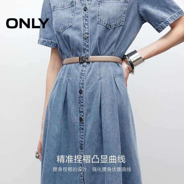 ONLY2025 new winter style commuter style V-neck waist denim shirt skirt dress for women|125342022