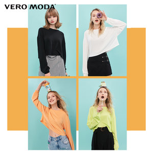 VeroModa2020春夏ins风白色打底衫宽松长袖蹦迪女装露脐上衣T恤女