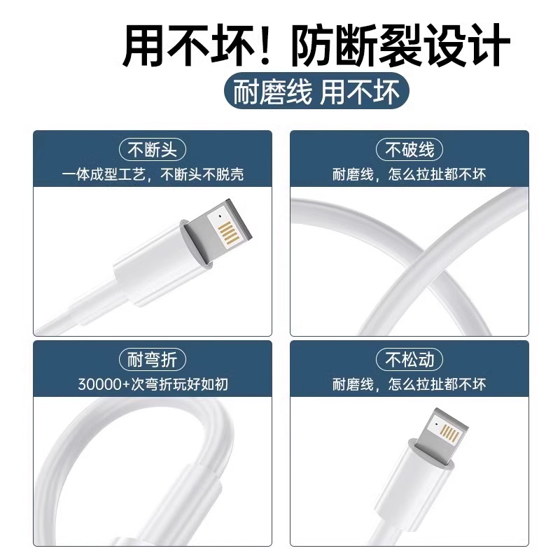 迈空适用苹果iPhone14数据线13/12/15快充11promax手机充电器7加长8plus闪PD20W快充iPad平板2米XR冲电线XS - 图3