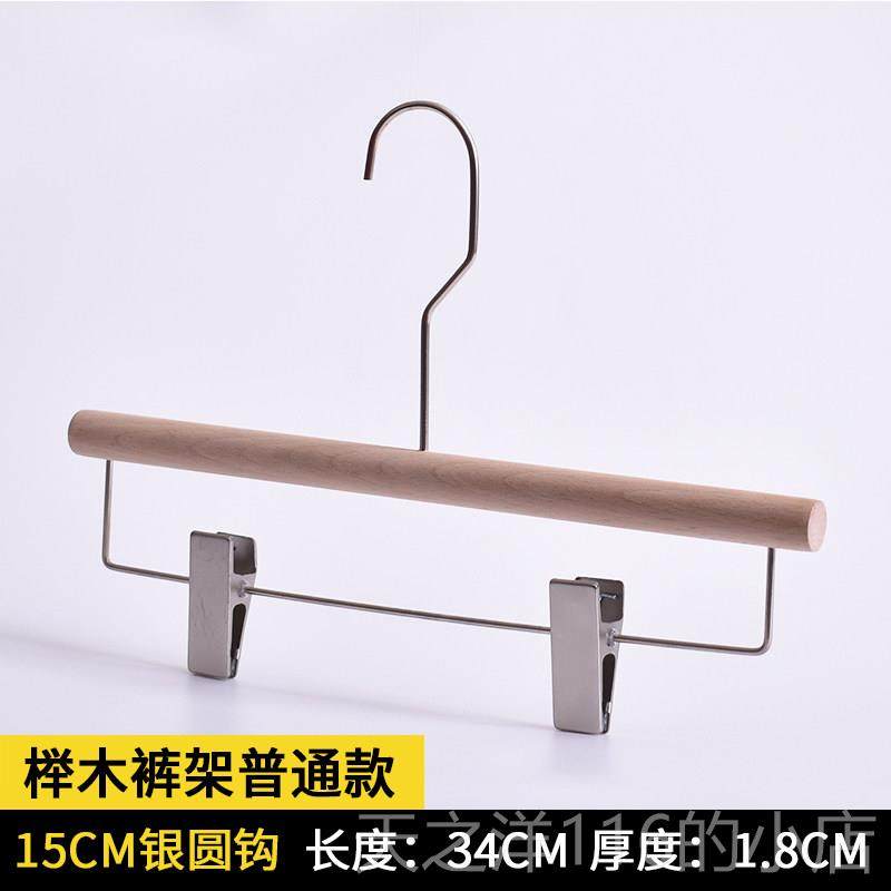 正品木衣架服装店专用原木裤木质防滑无痕实木榉绑绳高色档架女装,淘宝优惠券,粉丝福利购,淘宝优惠卷