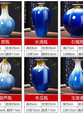 正品景镇德陶瓷器蓝色瓶石榴瓶摆件创花装意中式家居电视柜博古架