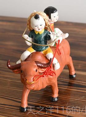 正品牧童骑牛景饰德瓷陶工艺品现代家居装品镇客厅电视酒柜风水摆