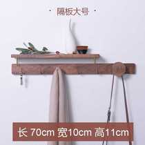 Hanging clothes hanger wall-mounted wall Xuanguan clothes hat rack starter creative hook solid wood clothes hanging brief about into the door