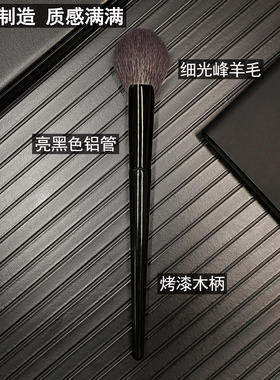 扇形刷腮红刷动物毛眼部定妆刷