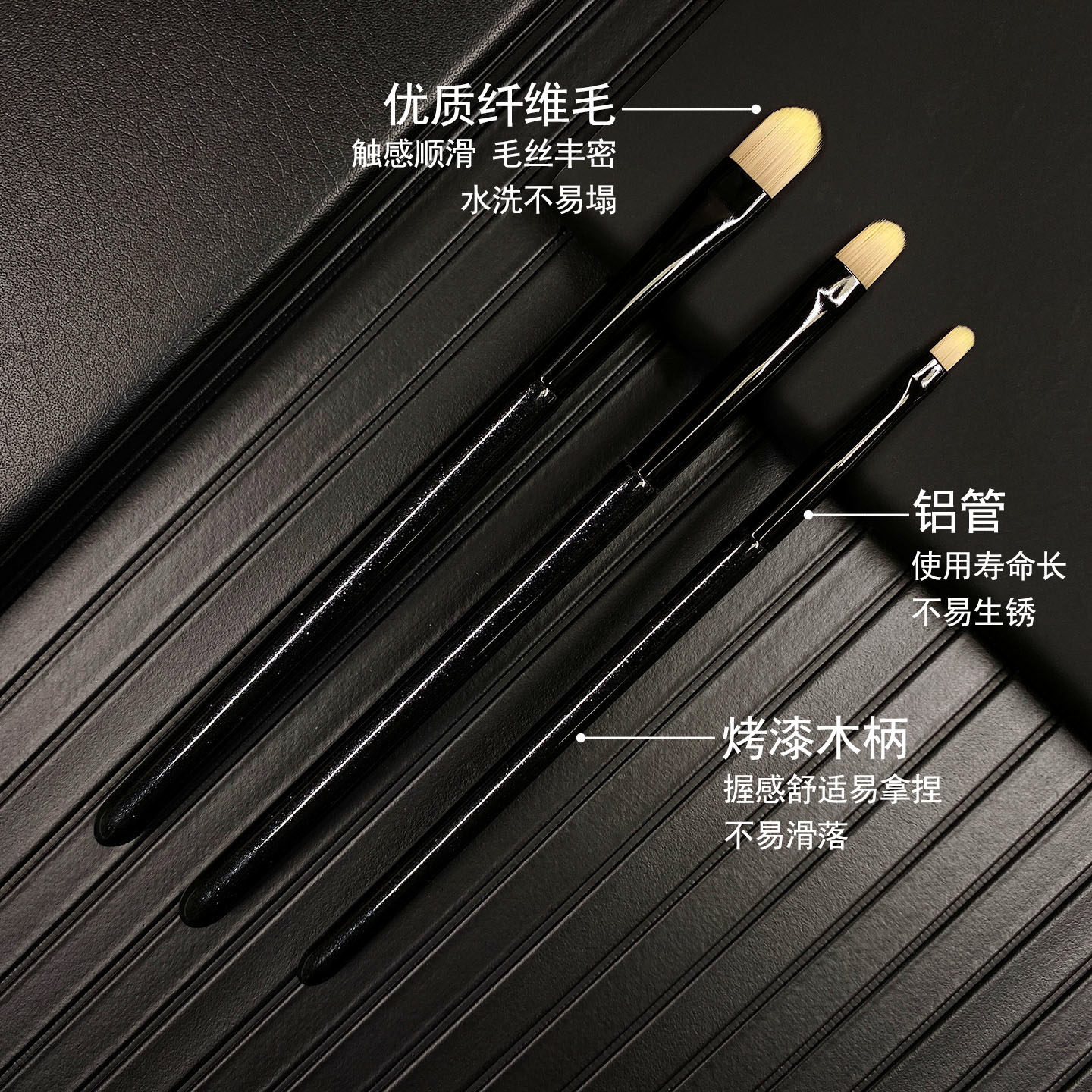 精准扁头舌形遮瑕刷三件套舌型遮瑕膏专用刷子细节遮暇唇刷口红刷,淘宝优惠券,粉丝福利购,淘宝优惠卷