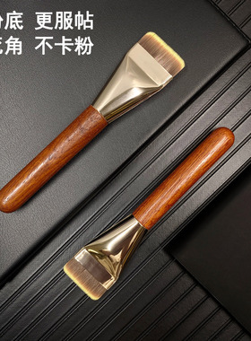 一字粉底刷扁头加调色板化妆师粉底液专用刷子上妆刷素颜霜隔离刷