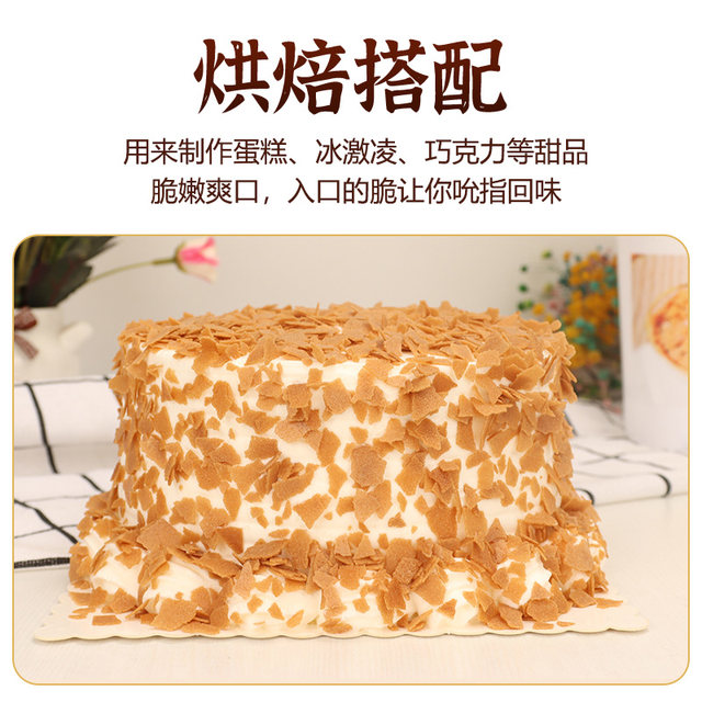 Chip Cake Ice Cream Cake Ice Cream