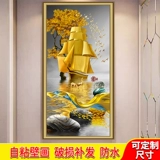 Самоклеющаяся водостойкая наклейка, наклейки на стену, обои, 3D, легкий роскошный стиль, зеркальный эффект