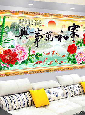 客厅卧室新中式可定制自粘墙贴画