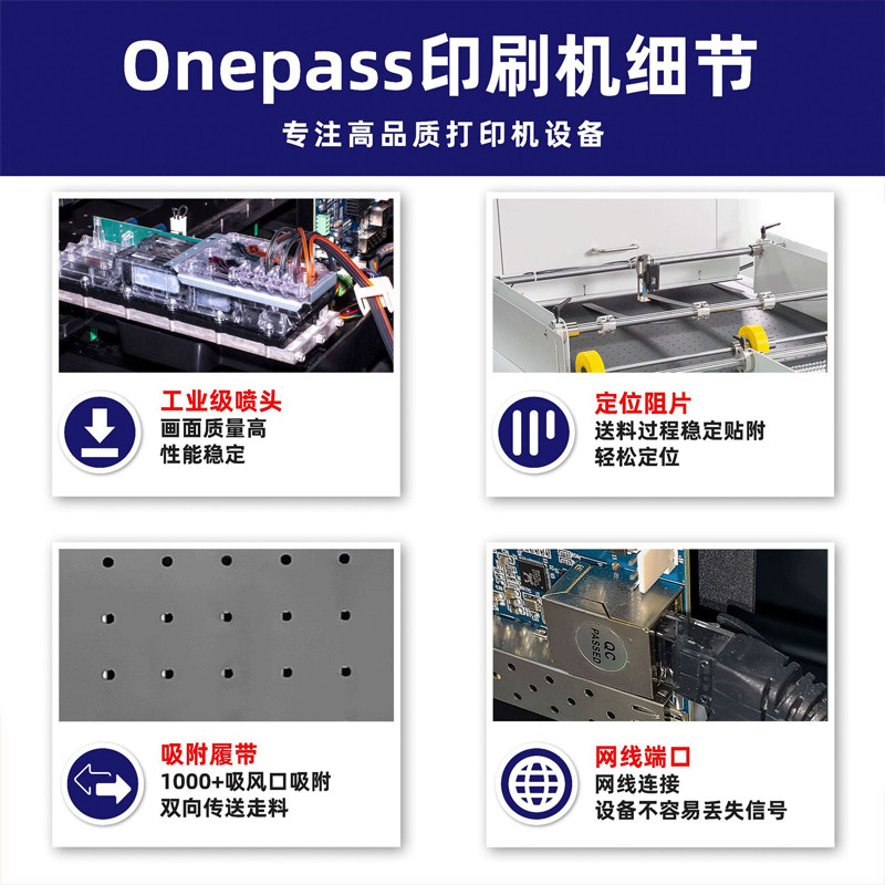 one pass瓦楞纸箱打印机手提袋木板披萨盒飞机盒数码喷墨印刷机,淘宝优惠券,粉丝福利购,淘宝优惠卷