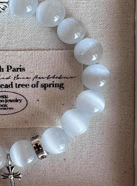 十字架925纯银10mm白猫眼石手链手串男女情侣手饰小众配饰