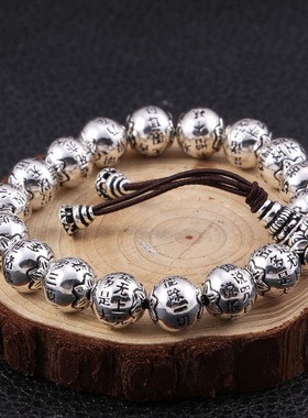 990足银饰品12mm莲花心经佛珠弹力绳手串六字真言转运礼物