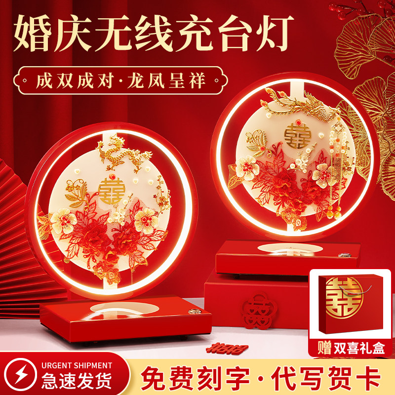 结婚新婚礼物送新人送新娘高级实用的长明灯朋友高档闺蜜订婚礼品