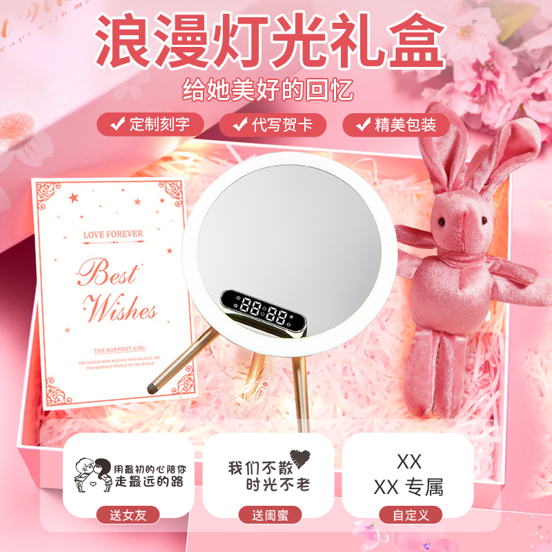 生日礼物女生送女孩实用小众18岁成人礼闺蜜2025新款高级感化妆镜 - 图3