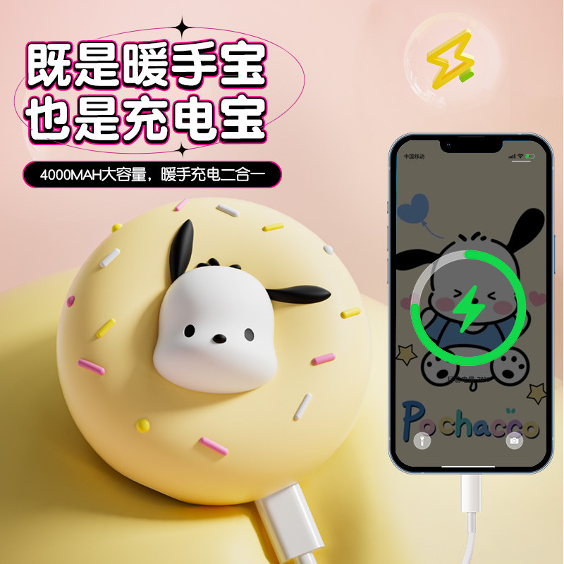 生日礼物女生女孩的lujunni库洛米三丽鸥玉桂狗女童10岁以上实用 - 图2