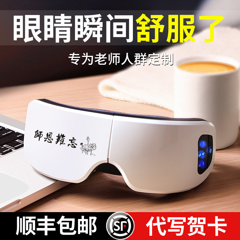 教师节礼物女老师高档2024新款实用送幼儿园小学定制礼品伴手礼男