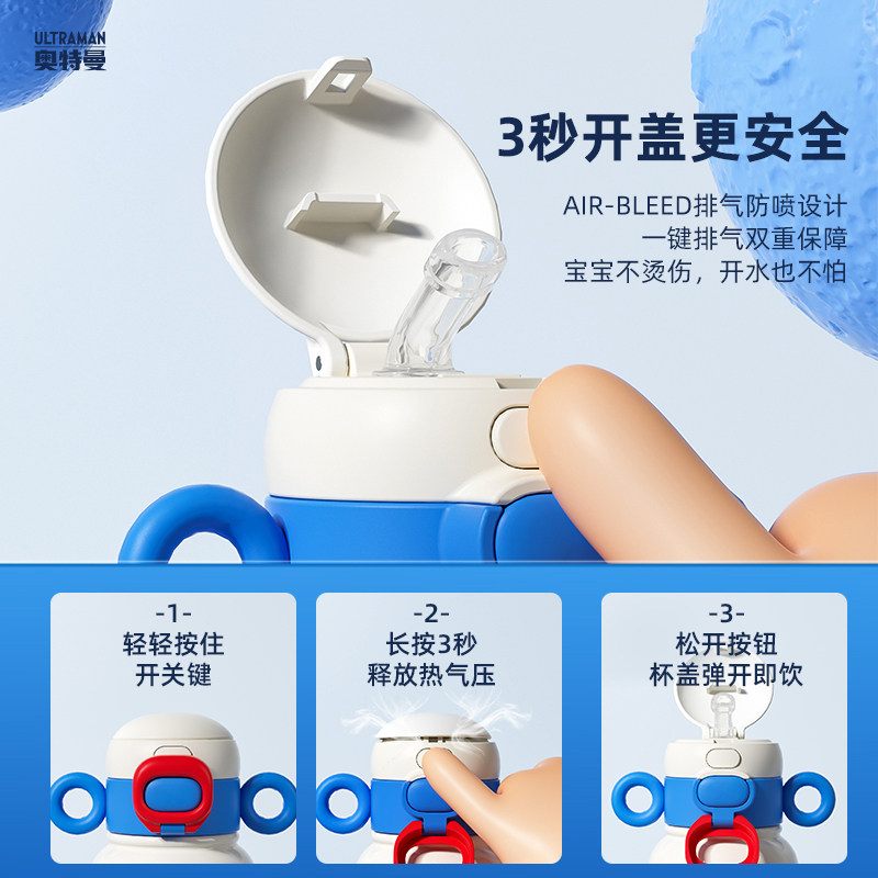 奥特曼生日礼物男孩3岁5以上女孩9男童4实用6高端2保温水杯新年马