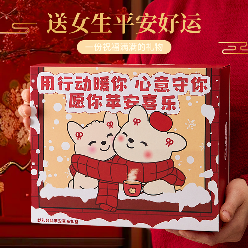 新年礼物女生送女友朋友闺蜜女孩实用的高级感保温杯礼盒过年蛇年