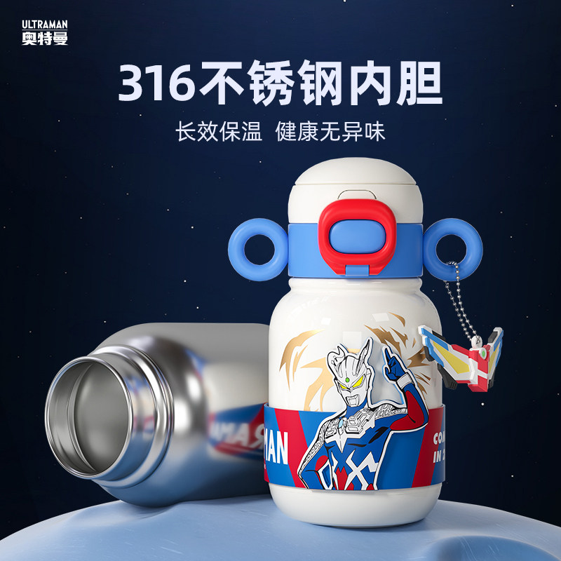 奥特曼生日礼物男孩3岁5以上女孩9男童4实用6高端2保温水杯新年马