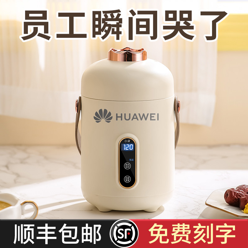 端午节礼物送员工商务礼品实用高档客户定制伴手礼小家电的办公室