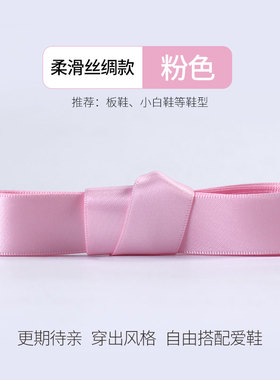 【已获5W+用户优评】高质鞋带