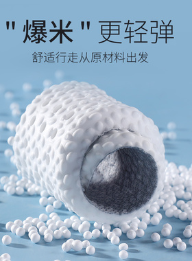 马丁靴鞋垫踩屎感男女吸汗秋冬季