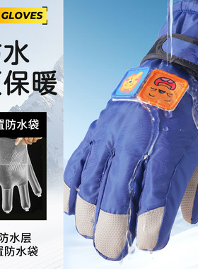 滑雪教练推荐手套】3倍暖绒发热