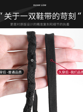 【已获5W+用户优评】高质鞋带