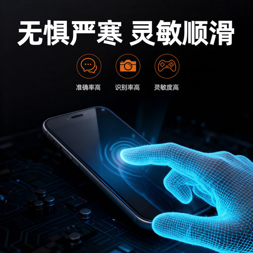 东北防寒手套可触屏女旅游滑雪玩雪加厚保暖加绒男防水防风骑行 - 图1