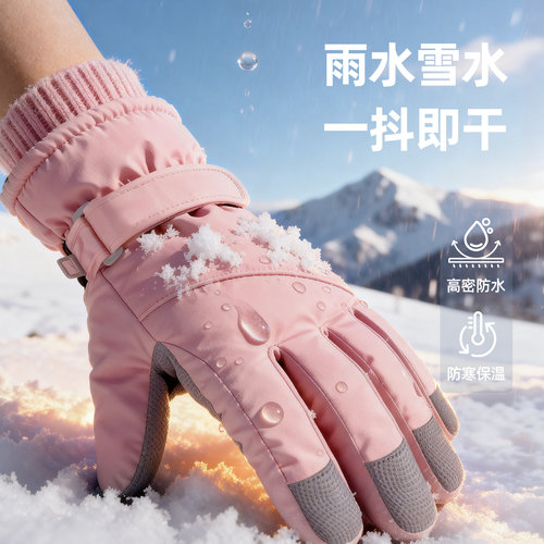 东北防寒手套可触屏女旅游滑雪玩雪加厚保暖加绒男防水防风骑行 - 图2
