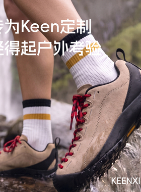 keen鞋带】原版品质！科恩专用