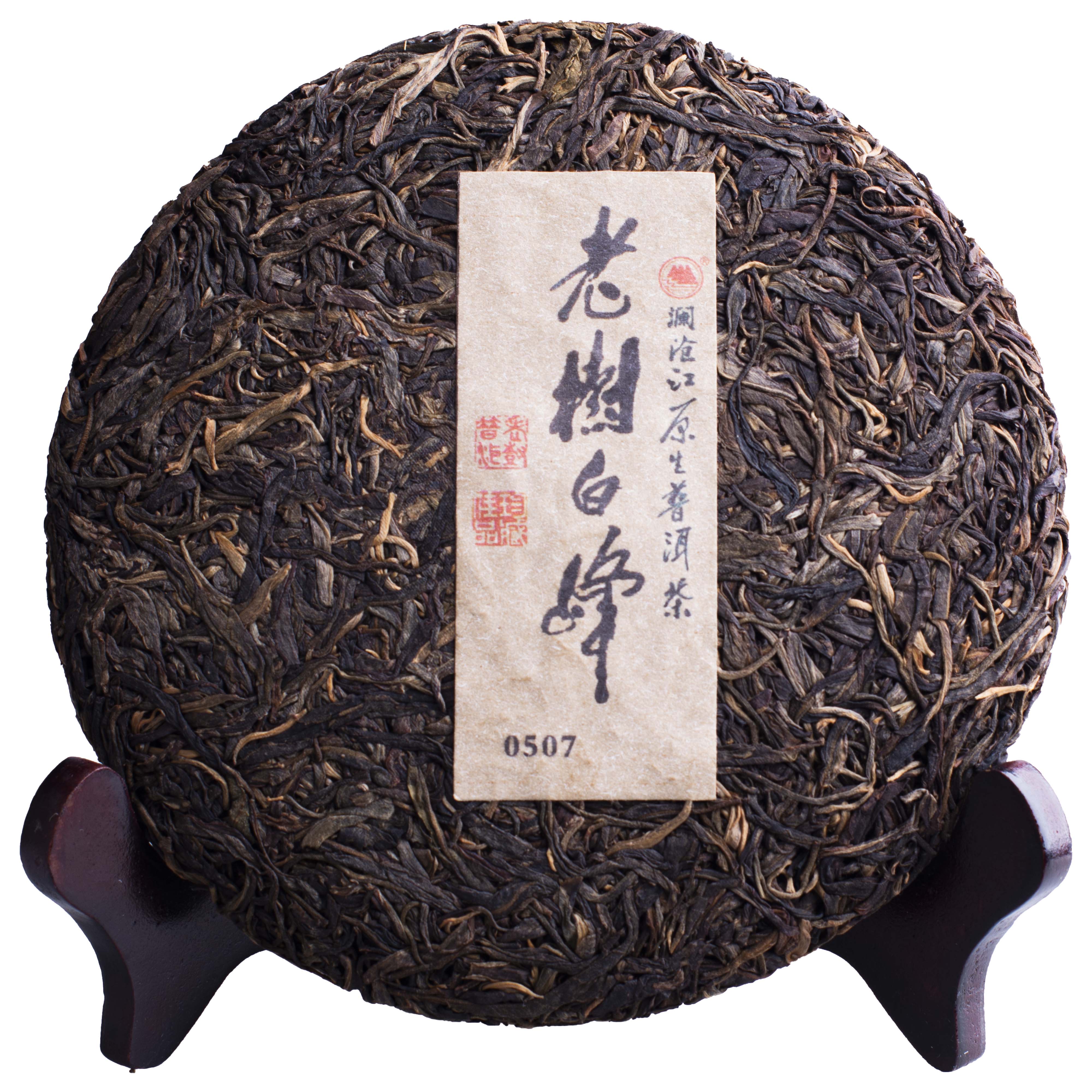 临沧澜沧江2013老树白峰357g普洱生茶叶麦号0507七子饼茶整提优惠 - 图0