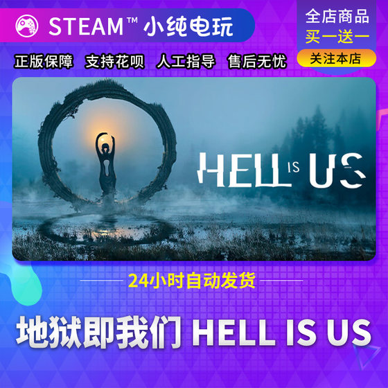 Steam genuine hell is our country gift