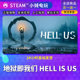 Steam genuine hell is our country gift
