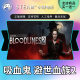 Steam Genuine Vampire Masquerade 2 Country Gift Activation Code CDK