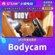 Steam genuine Bodycam national gift activation