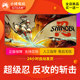 Steam Genuine Super Ninja Counterattack Slash National Gift Activation Code CDK